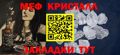 синтетический гашиш Мариинск