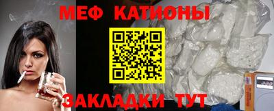 MESCALINE Апшеронск