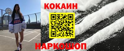 МДМА Малоярославец