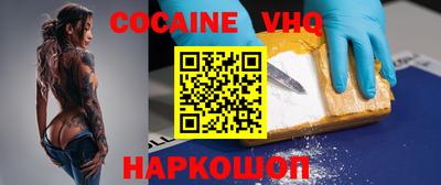 МДМА Малоярославец