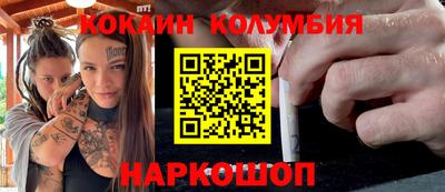 МДМА Малоярославец