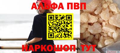мяу мяу мука Малгобек