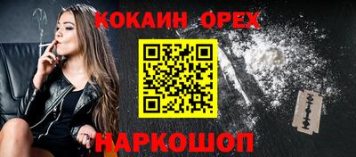 дживик Аргун