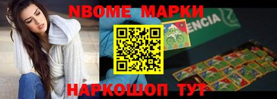 МДМА Малоярославец