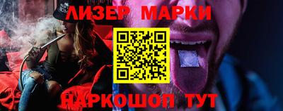 синтетический гашиш Мариинск