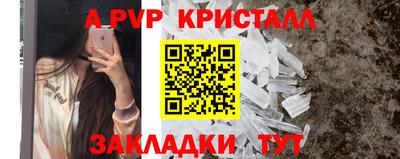 MESCALINE Апшеронск