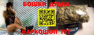 мяу мяу мука Малгобек