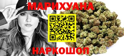 синтетический гашиш Мариинск