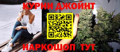 синтетический гашиш Мариинск