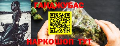 синтетический гашиш Мариинск