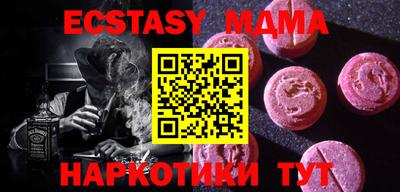мяу мяу мука Малгобек