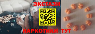 синтетический гашиш Мариинск