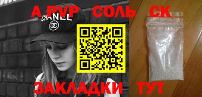 кокаин колумбия Апрелевка