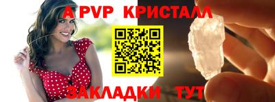 синтетический гашиш Мариинск