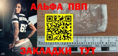 дживик Аргун