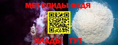 МДМА Малоярославец