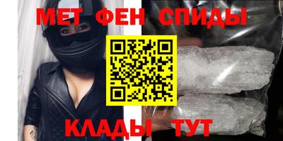 мяу мяу мука Малгобек