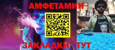 синтетический гашиш Мариинск