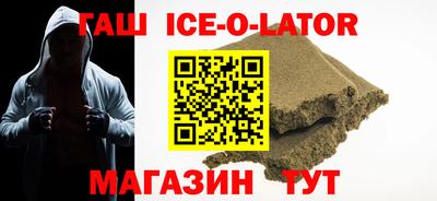 MESCALINE Апшеронск