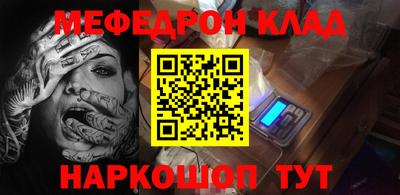 синтетический гашиш Мариинск