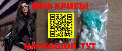 синтетический гашиш Мариинск