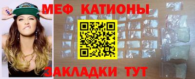 MESCALINE Апшеронск