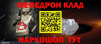 МДМА Малоярославец