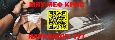 мяу мяу мука Малгобек