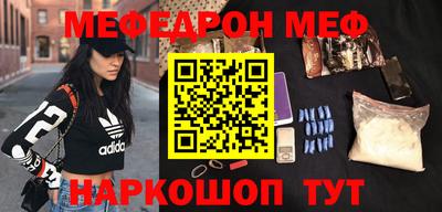МДМА Малоярославец