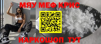 МДМА Малоярославец