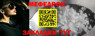 мяу мяу мука Малгобек