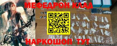 MESCALINE Апшеронск