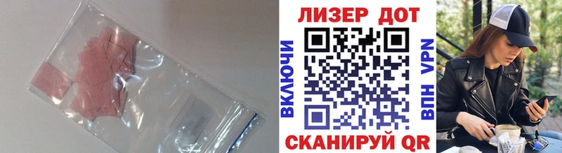 Купить  Шумерля  Лсд 25 экстази кислота 