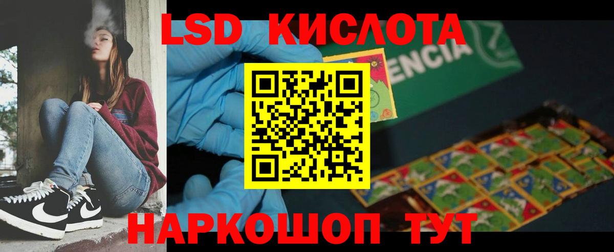 LSD-25 экстази  Шумерля  Лсд 25 экстази ecstasy 