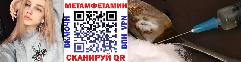 Первитин витя  Купить где  Шумерля 