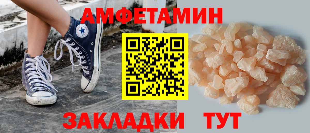 МЕТАМФЕТАМИН витя Шумерля