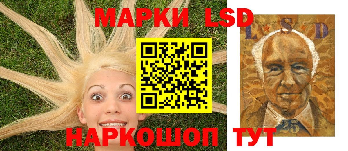 Марки NBOMe  Шумерля  Наркотические марки 1500мкг  Наркотические марки 1500мкг 