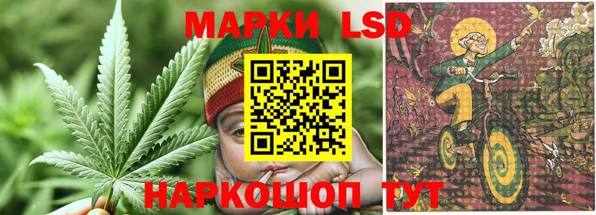 ГАШИШ Шумерля