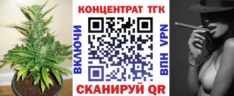 Купить  Шумерля  ТГК жижа 