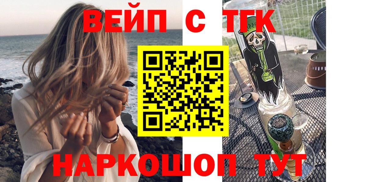 OMG ТОР  Шумерля  Дистиллят ТГК THC oil  Дистиллят ТГК концентрат 