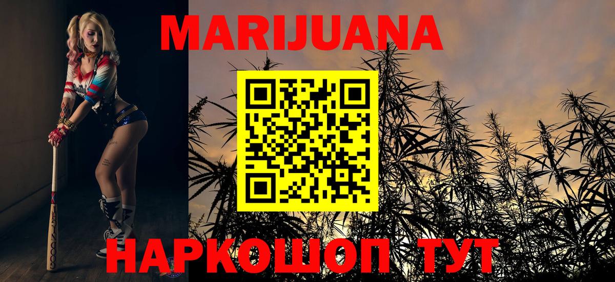 Шумерля  Бошки Шишки AK-47  Марихуана конопля  Вход с VPN  Бошки Шишки SATIVA & INDICA 