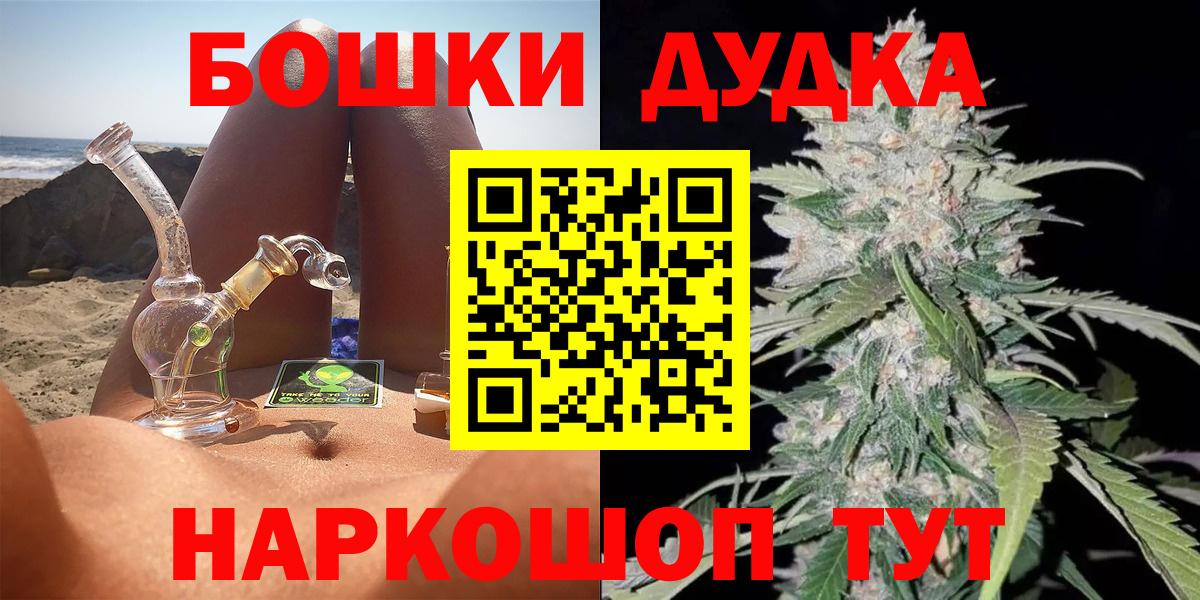 Марихуана планчик  Каннабис AK-47  Марихуана ГИДРОПОН  Конопля тримм  Шумерля 